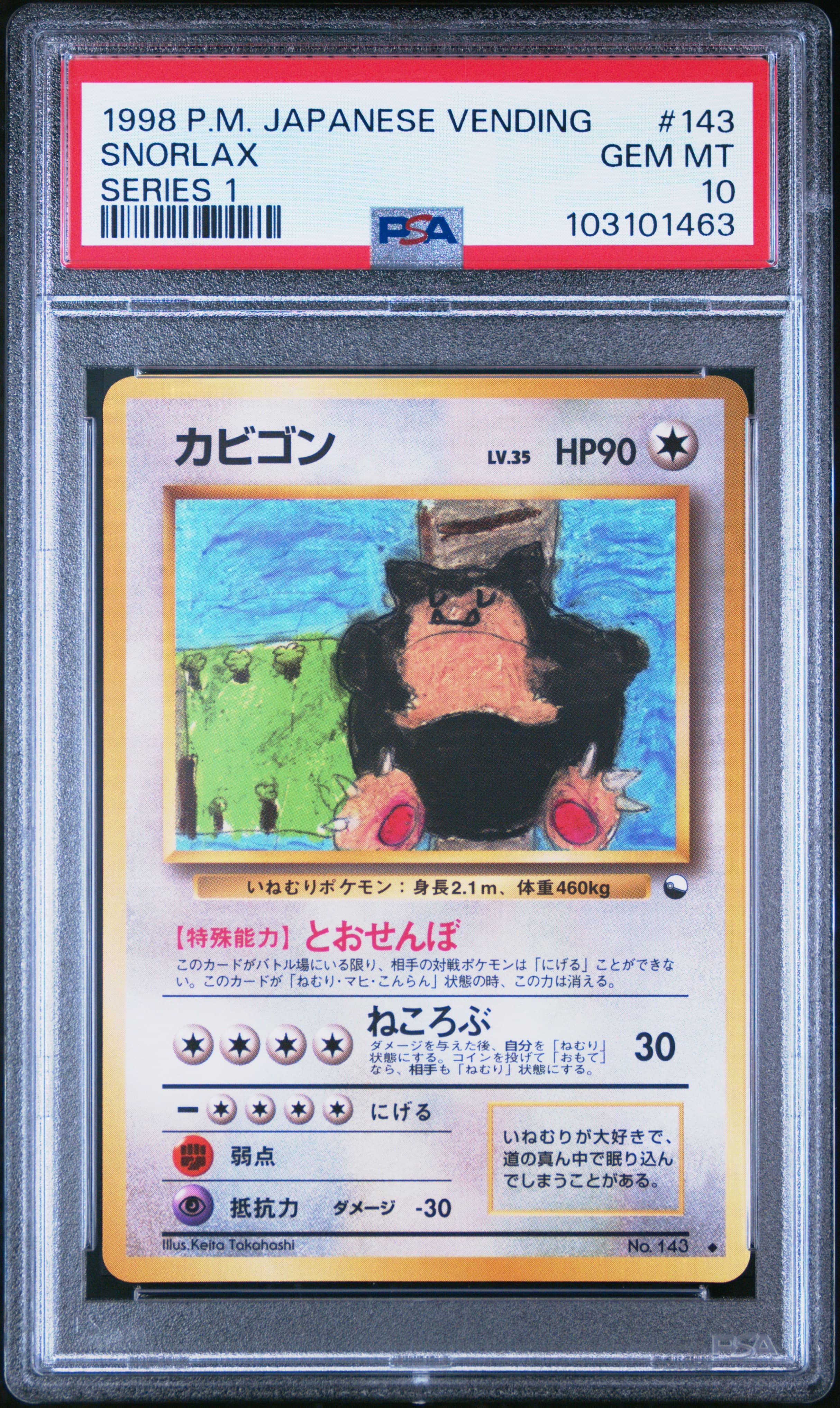 PSA 10 front scan of 1998 Japanese Vending Series 1 Snorlax, card 143, certificate 103101463
