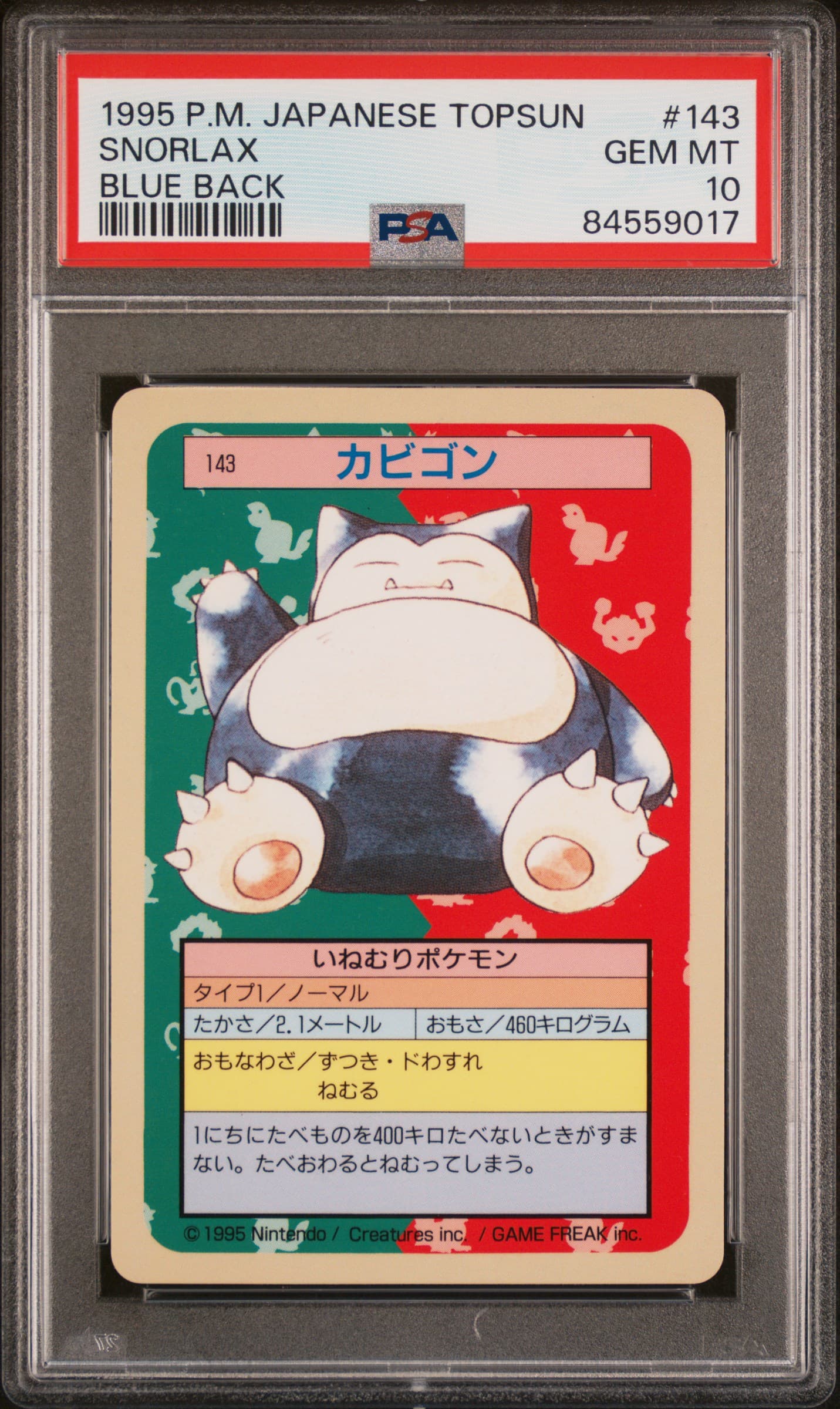 PSA 10 front scan of 1995 Japanese Topsun Snorlax Blue Back, card 143, certificate 84559017